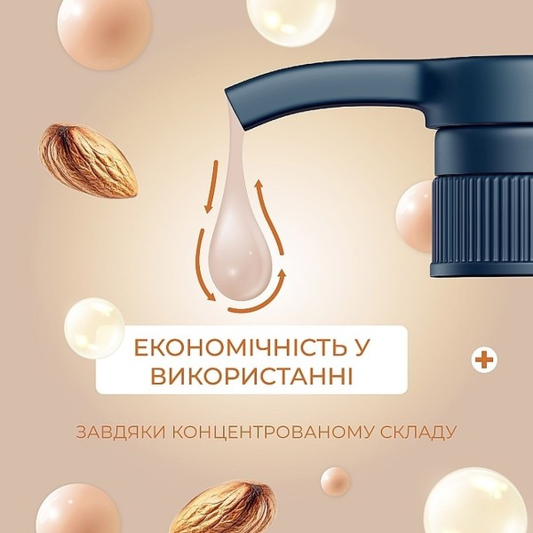 Фото - Жидкое мыло для рук Fun&Go 300мл Almond (4820204701772)